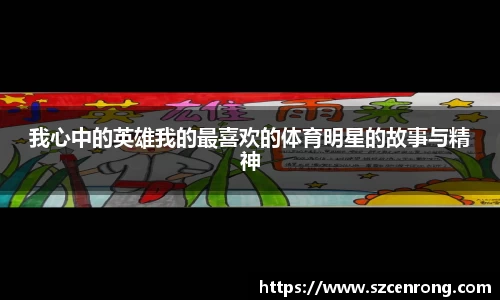 平博