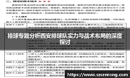 平博pinnacle体育平台